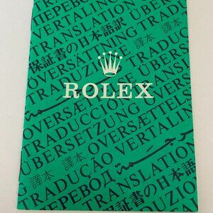 Vintage Rolex Green Translation Booklet 1995